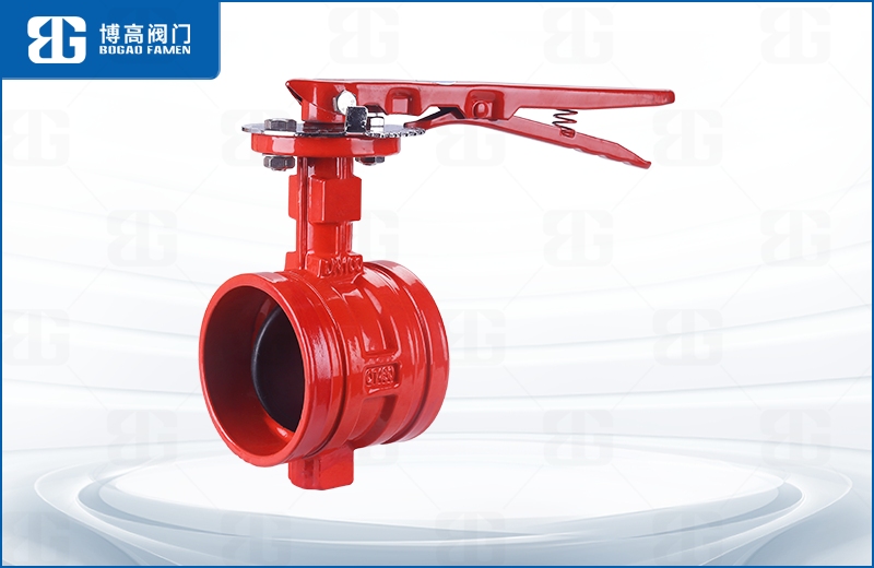 手柄消防溝槽(cáo)蝶閥