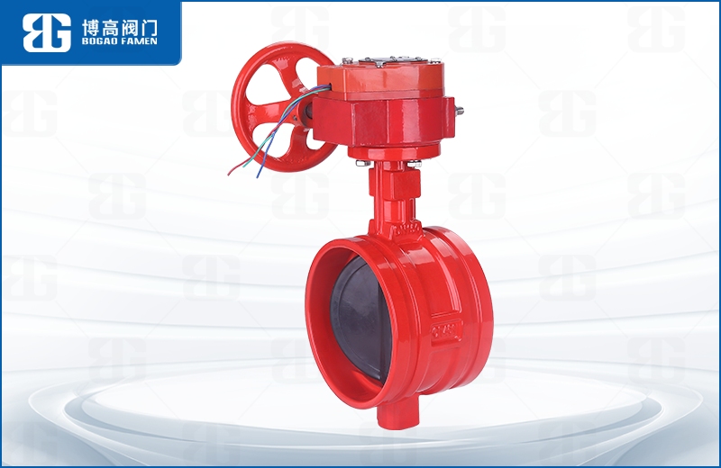 蝸輪信号溝(gōu)槽蝶閥